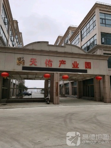 南阳天佑产业园区实景图（3）