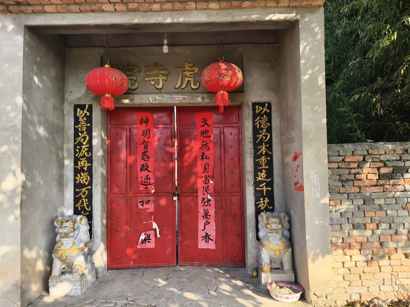 车虎寺实景照片