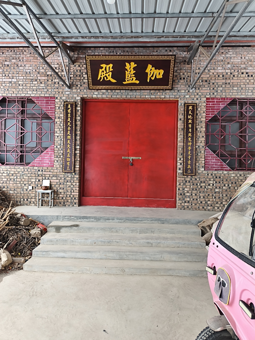 西头伽蓝寺实景照片