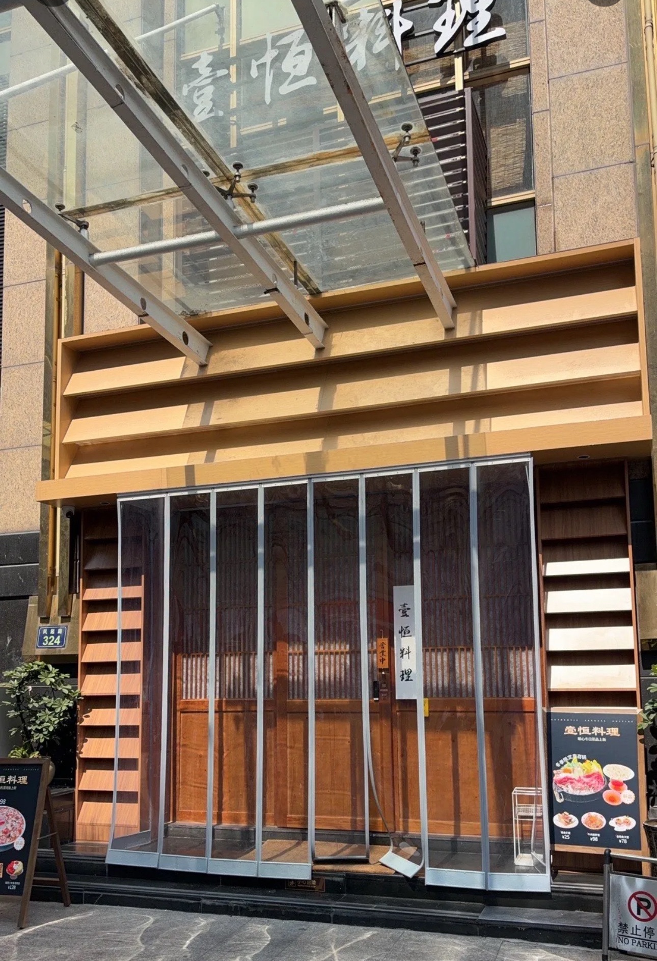 Gallery 3