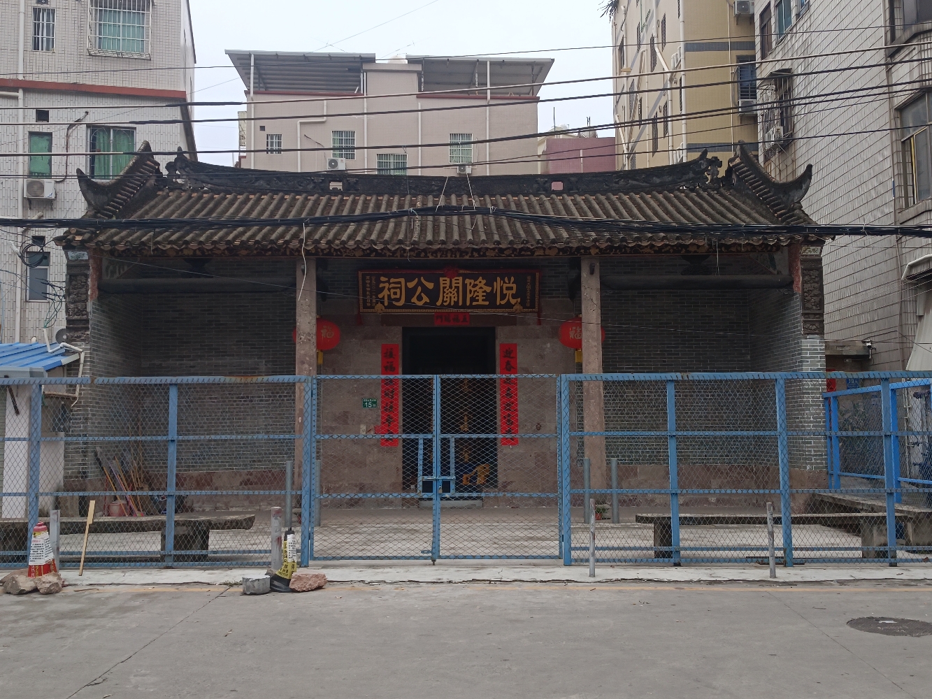悦隆关公祠实景照片
