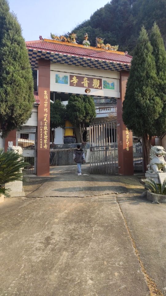 观音寺实景照片