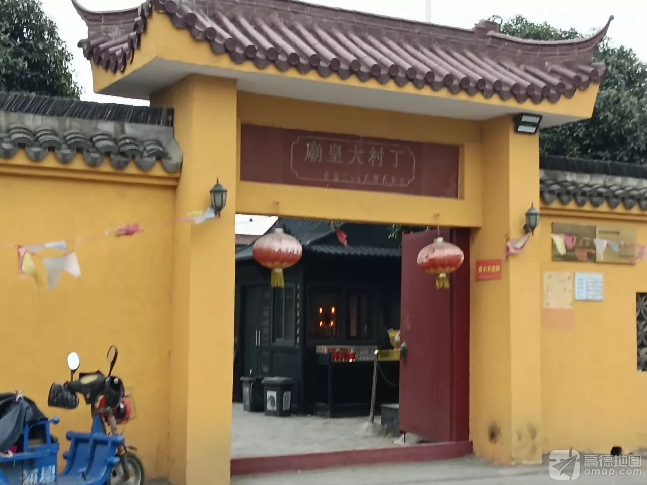 丁村大皇庙实景照片