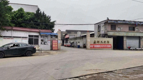 鑫辉工业园实景图（2）