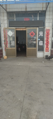 蔡伟电喷服务站