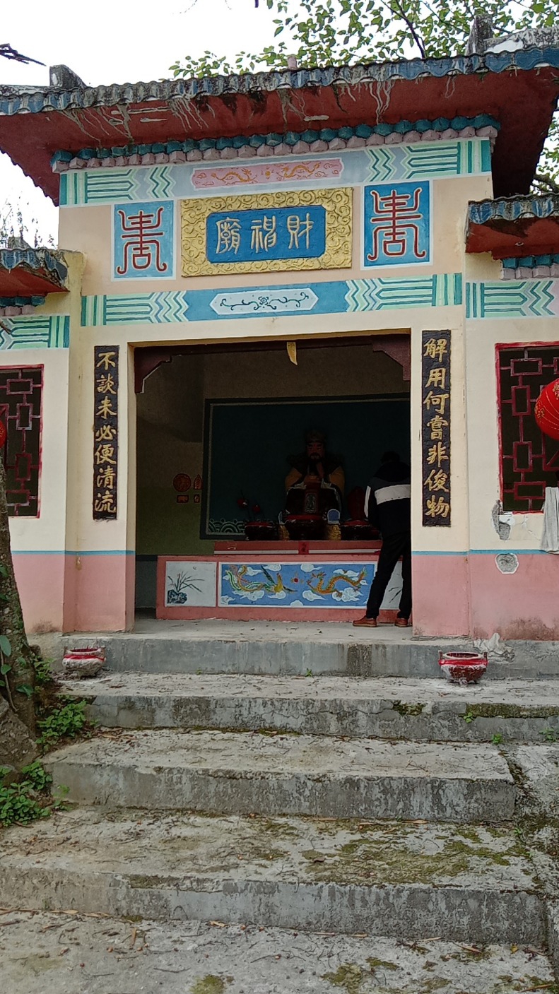 财神庙实景照片