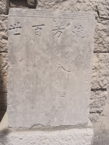 大士阁 3
