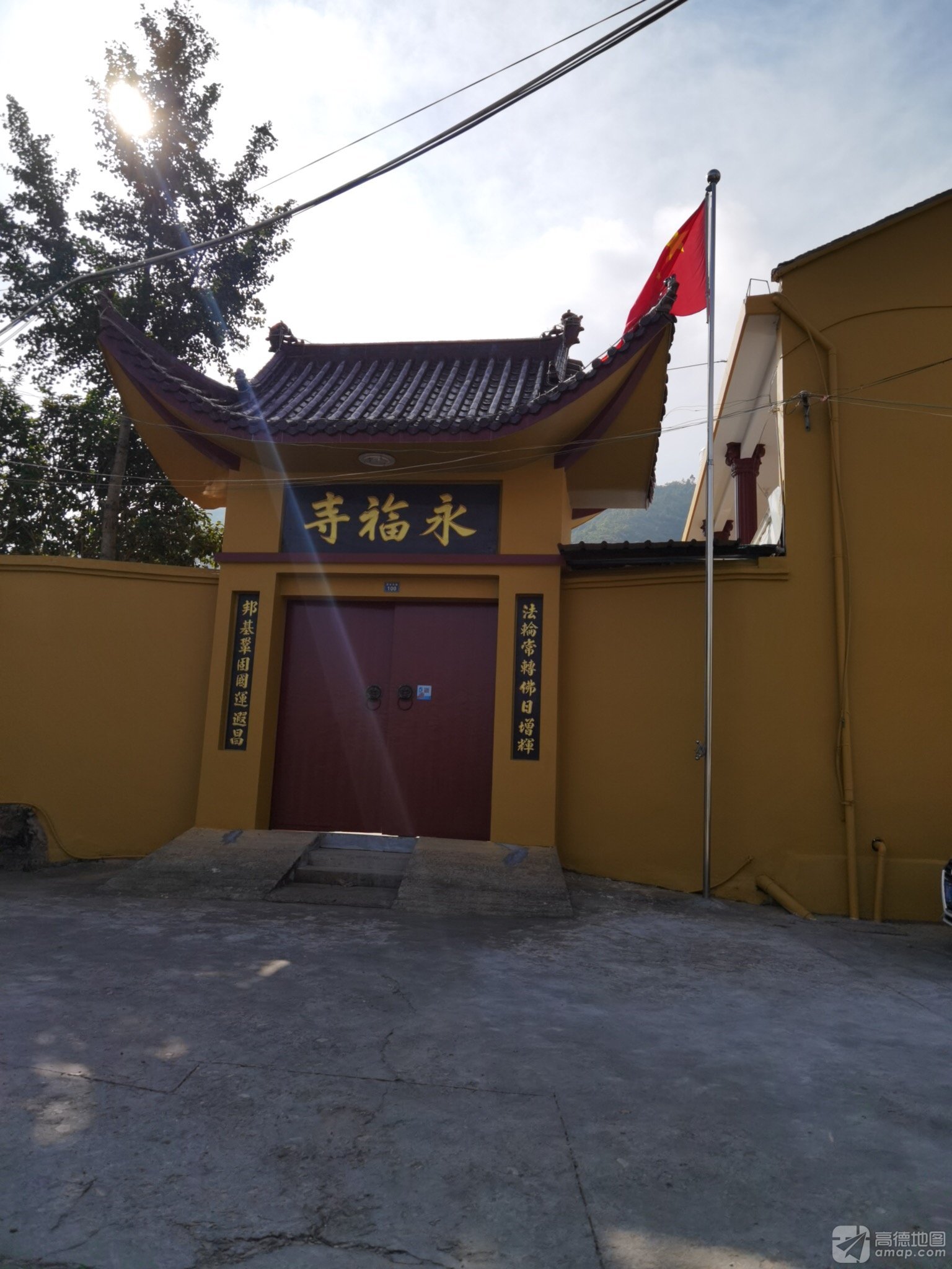 永福堂寺庙实景照片
