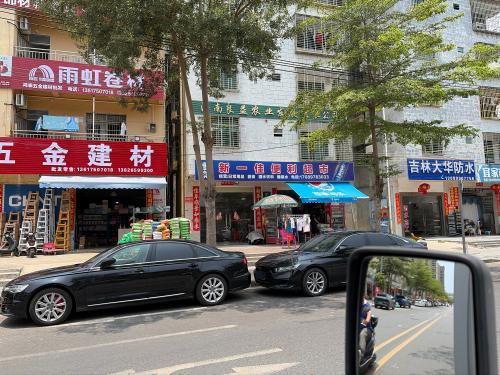 新一佳便利超市