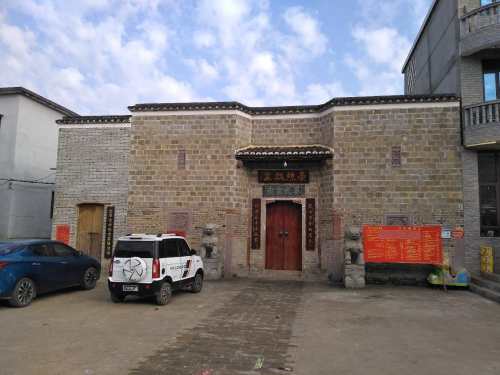 晏殊故里旅行图片 1