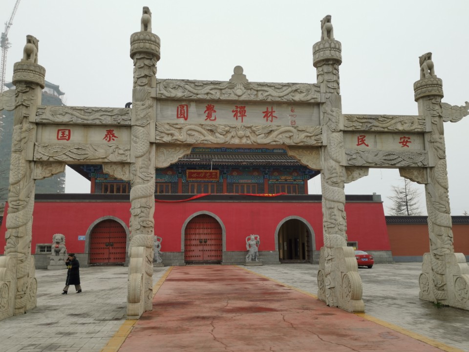 圆觉禅林实景照片