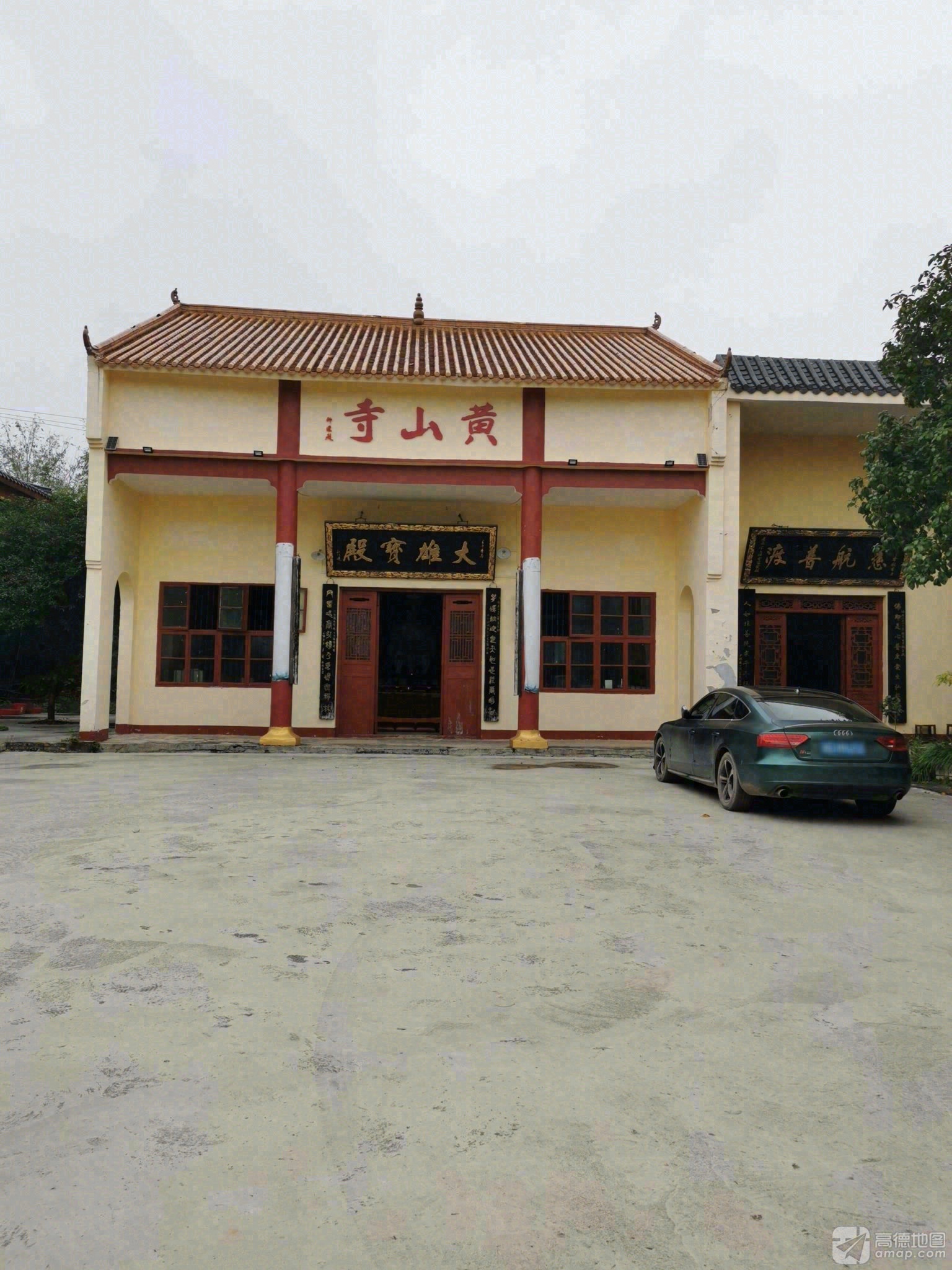 大雄寳殿实景照片