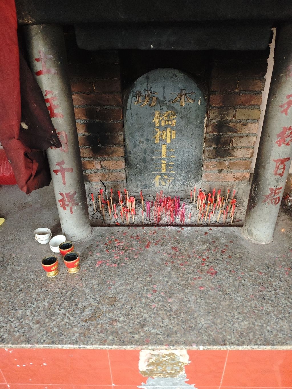林坊陂桥村土地庙实景照片