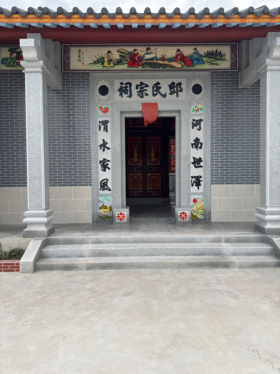 邱氏祠堂实景照片