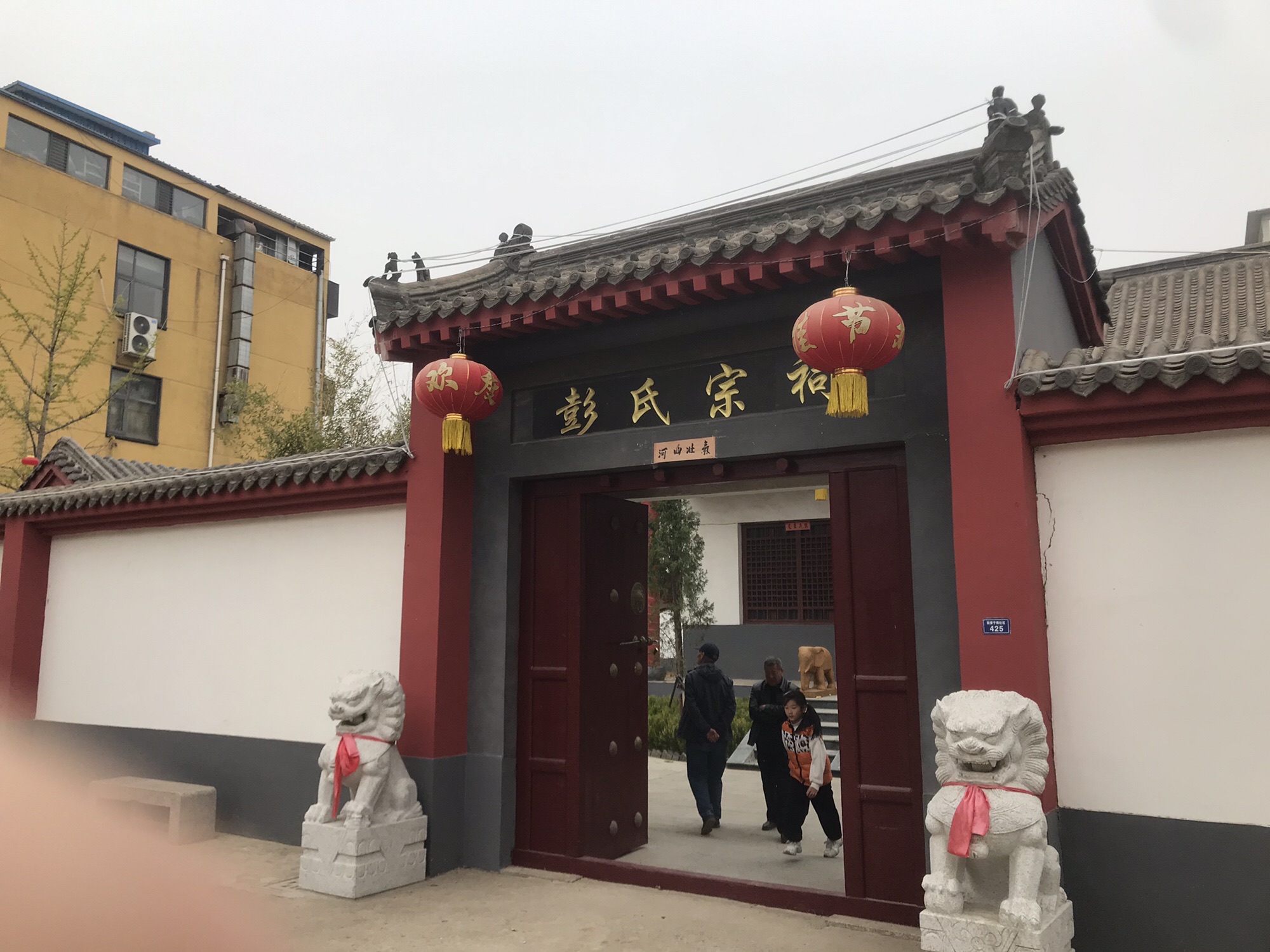 彭氏宗祠实景照片