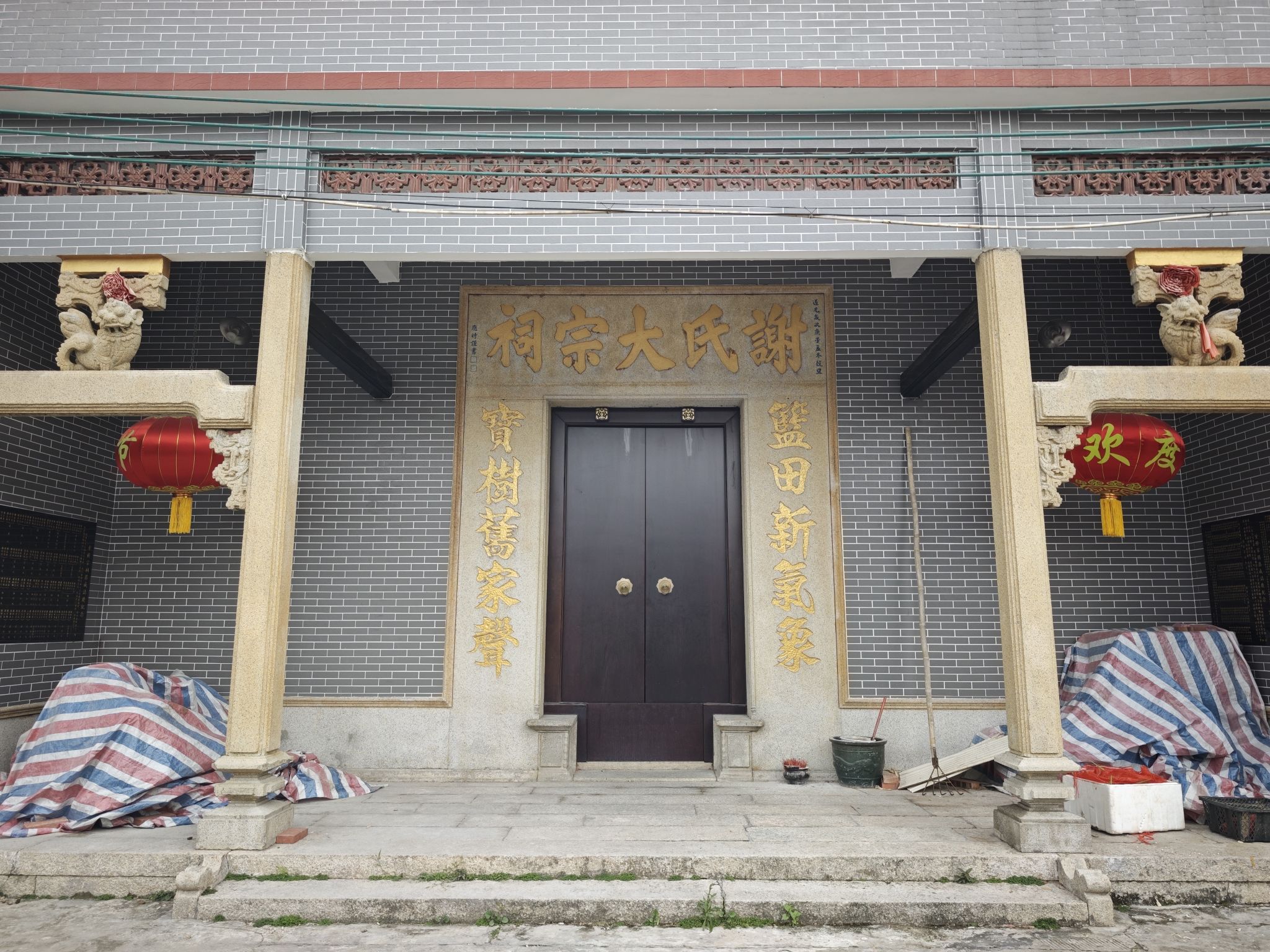 谢氏大宗祠实景照片