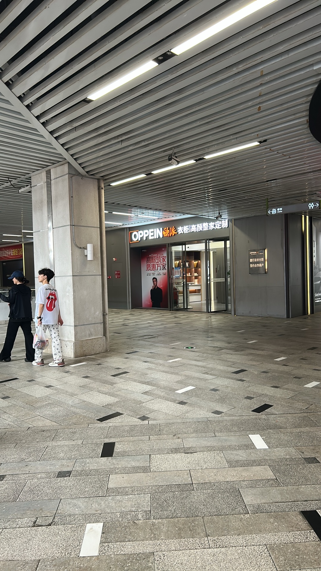 欧派大家居(万宁旗舰店)
