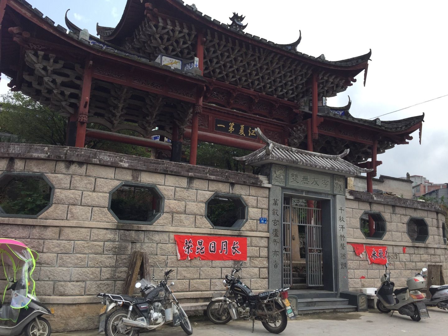 江夏黄氏宗祠实景照片