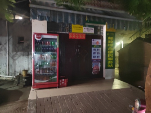 农家小炒