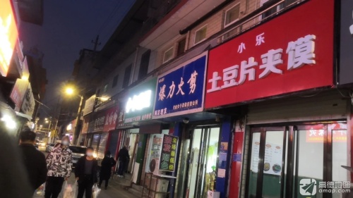 爆力火剪专业女子烫染造型会所(高家垣店)内部环境