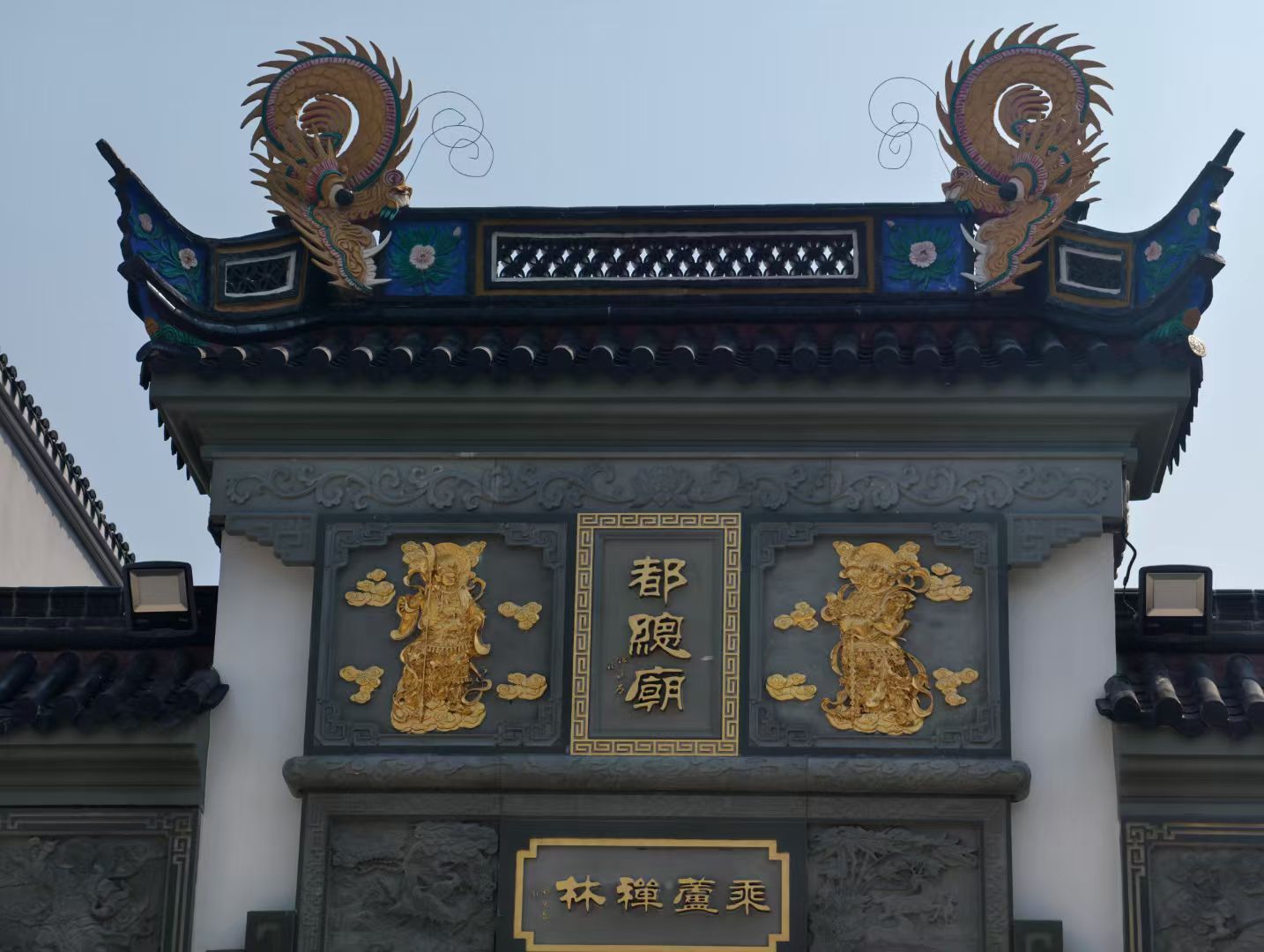 都总庙(芦花庙)实景照片