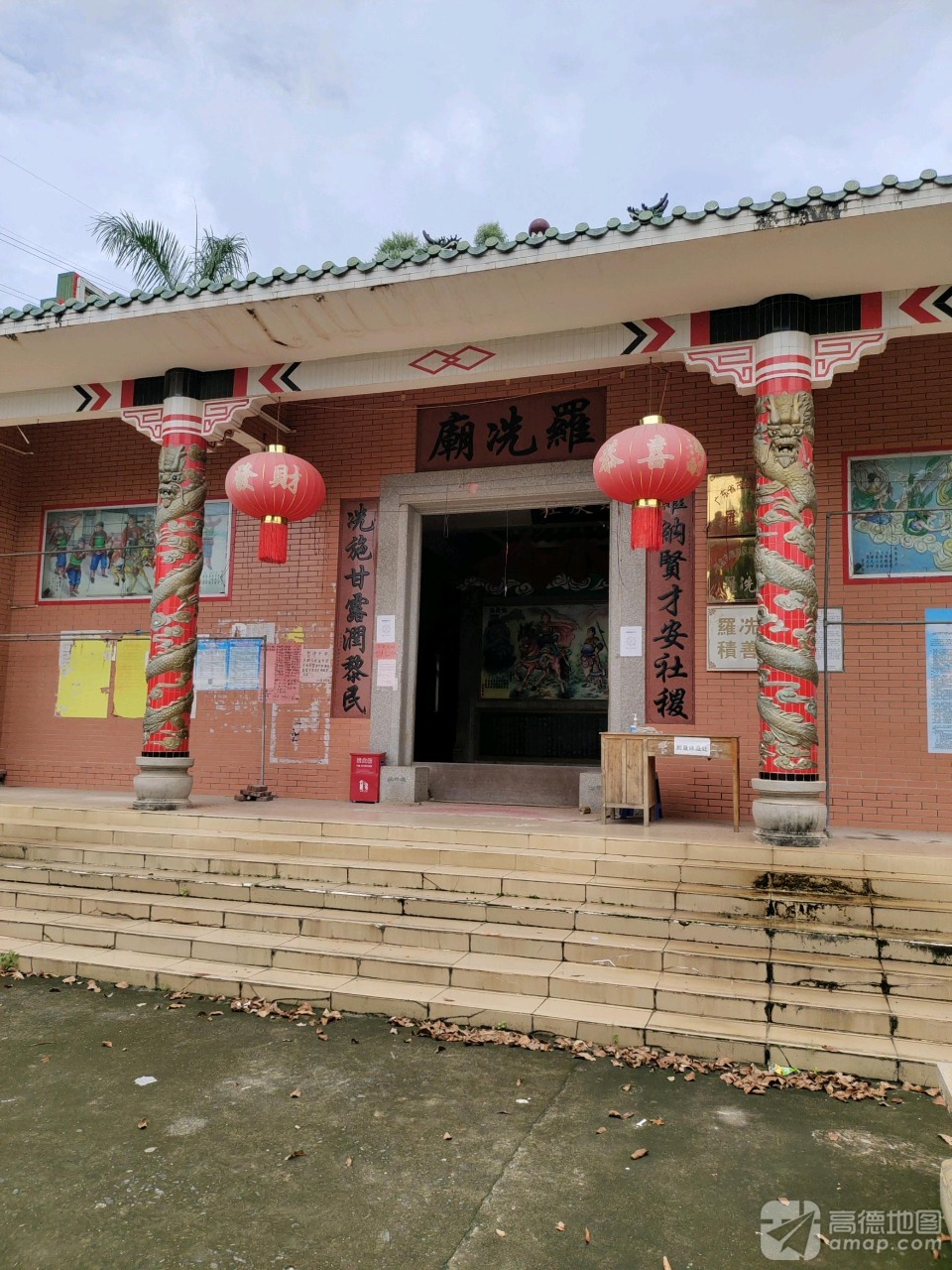 罗冼庙实景照片