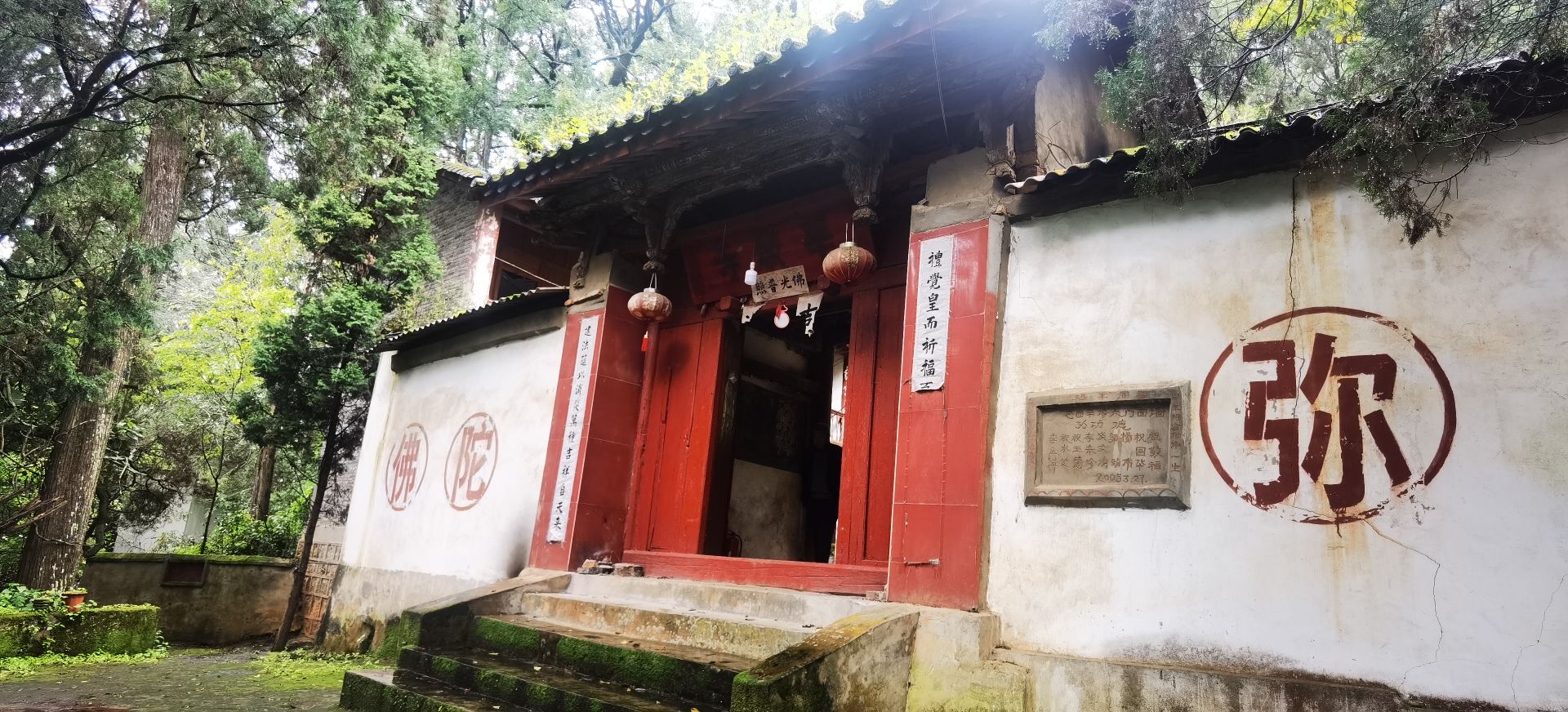 棋盘山国家森林公园-华严寺实景照片