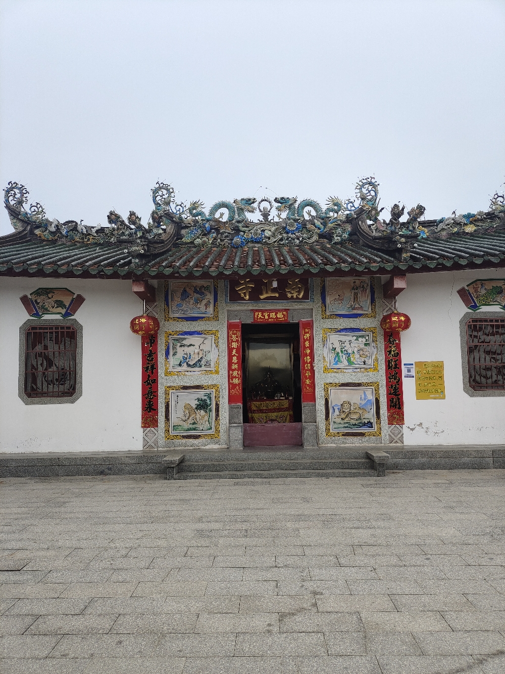 南正寺实景照片