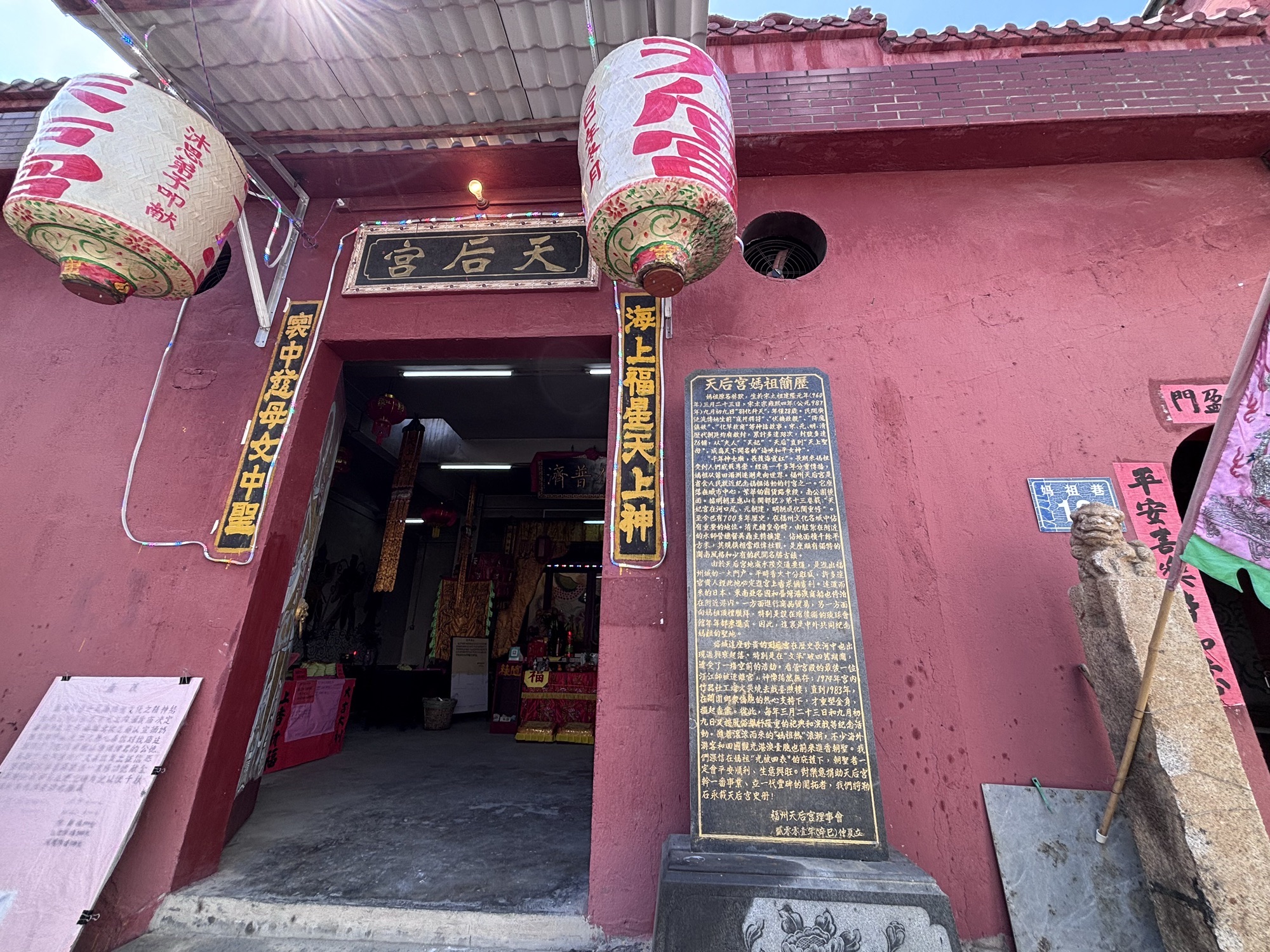 福州南公河口天后宫实景照片