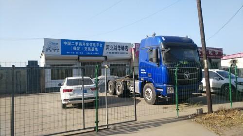 河北鸿华臻汽车销售有限公司