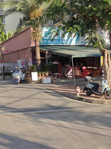 汇金超市(三月三大道店)