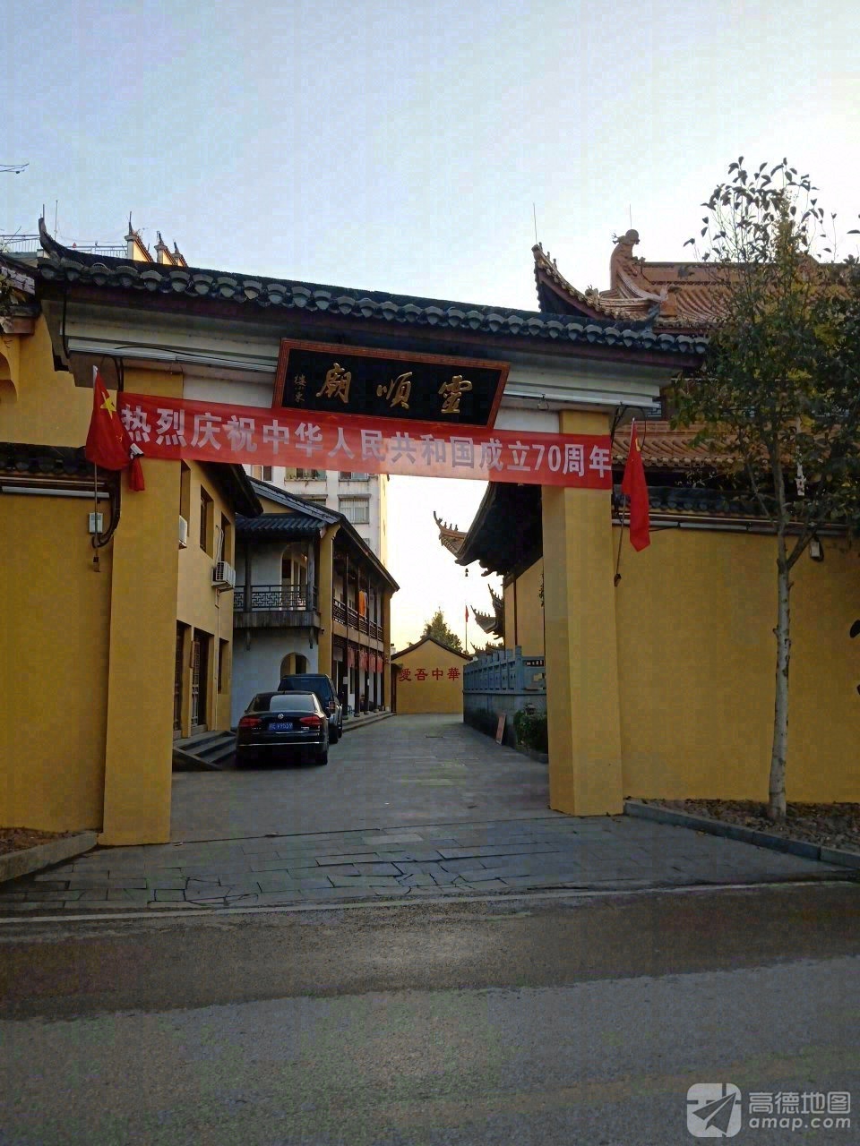 灵顺庙实景照片