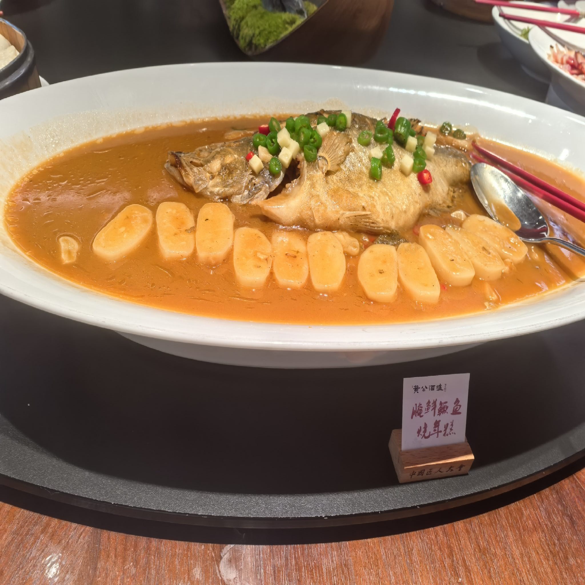 黄公酒垆(池州店)