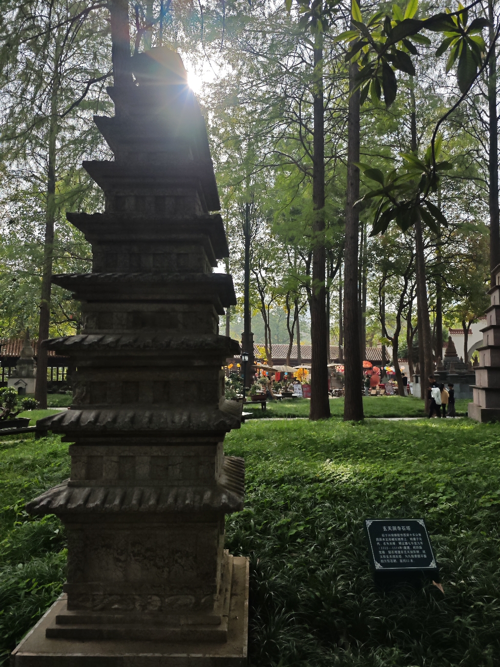 玄天洞寺石塔实景照片