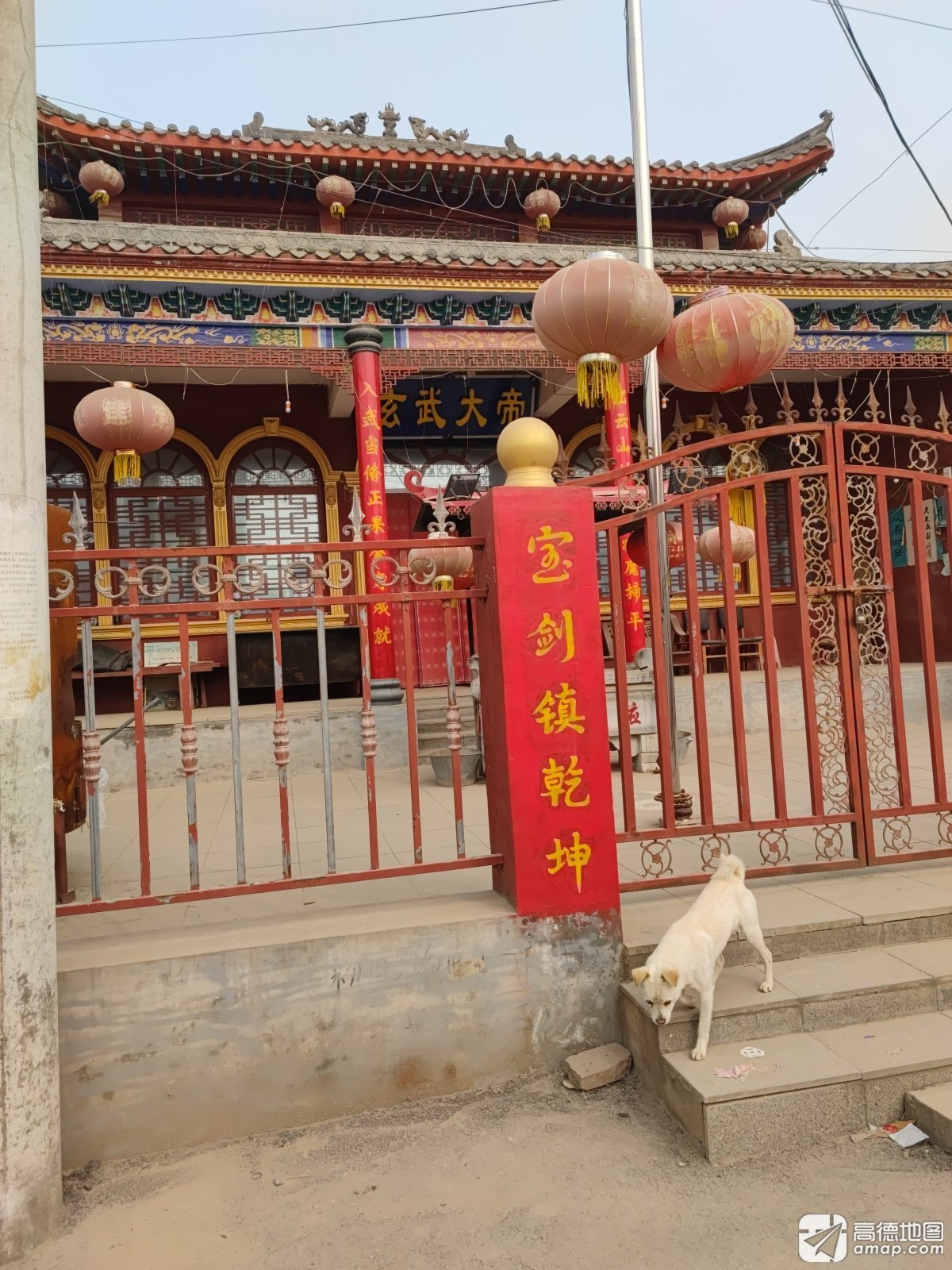 玄武大帝庙宇实景照片