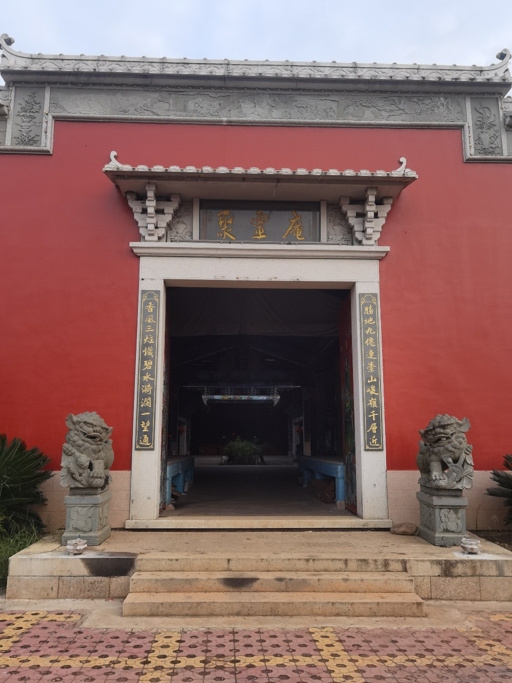 聚灵庵实景照片