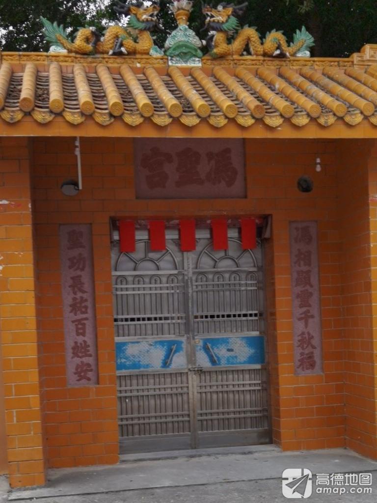 冯圣宫实景照片