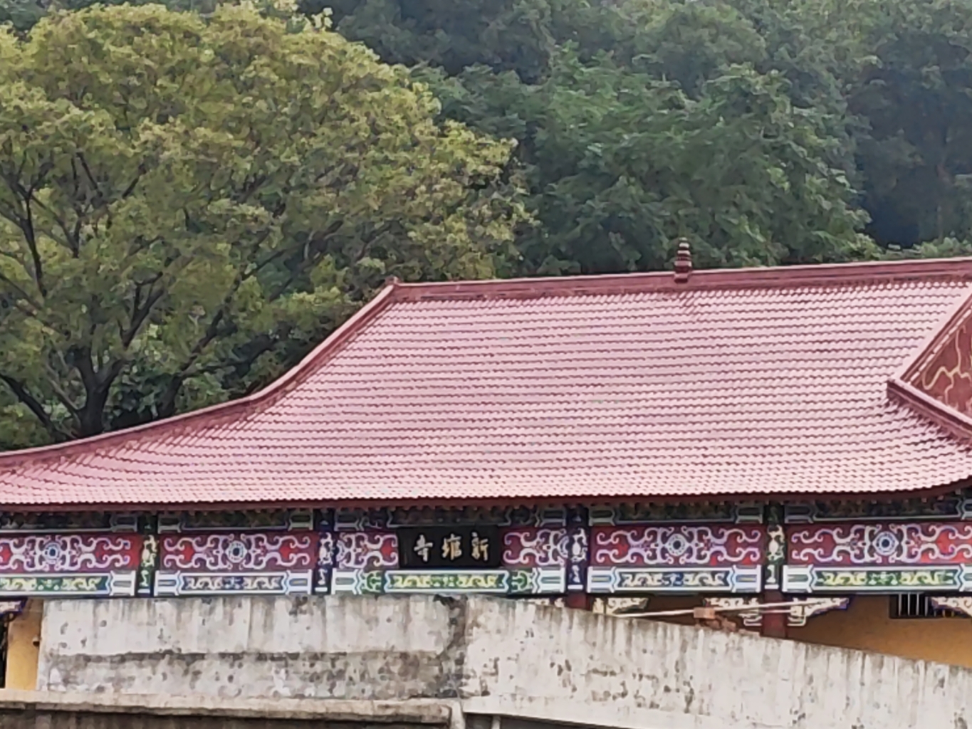 新塘寺实景照片