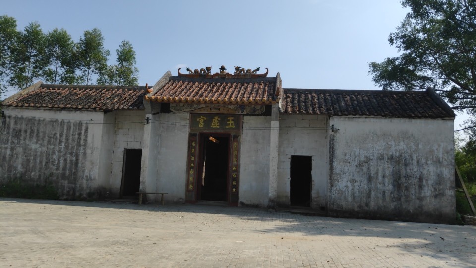 玉虚宫实景照片