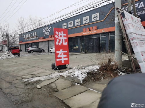 央腾名车俱乐部