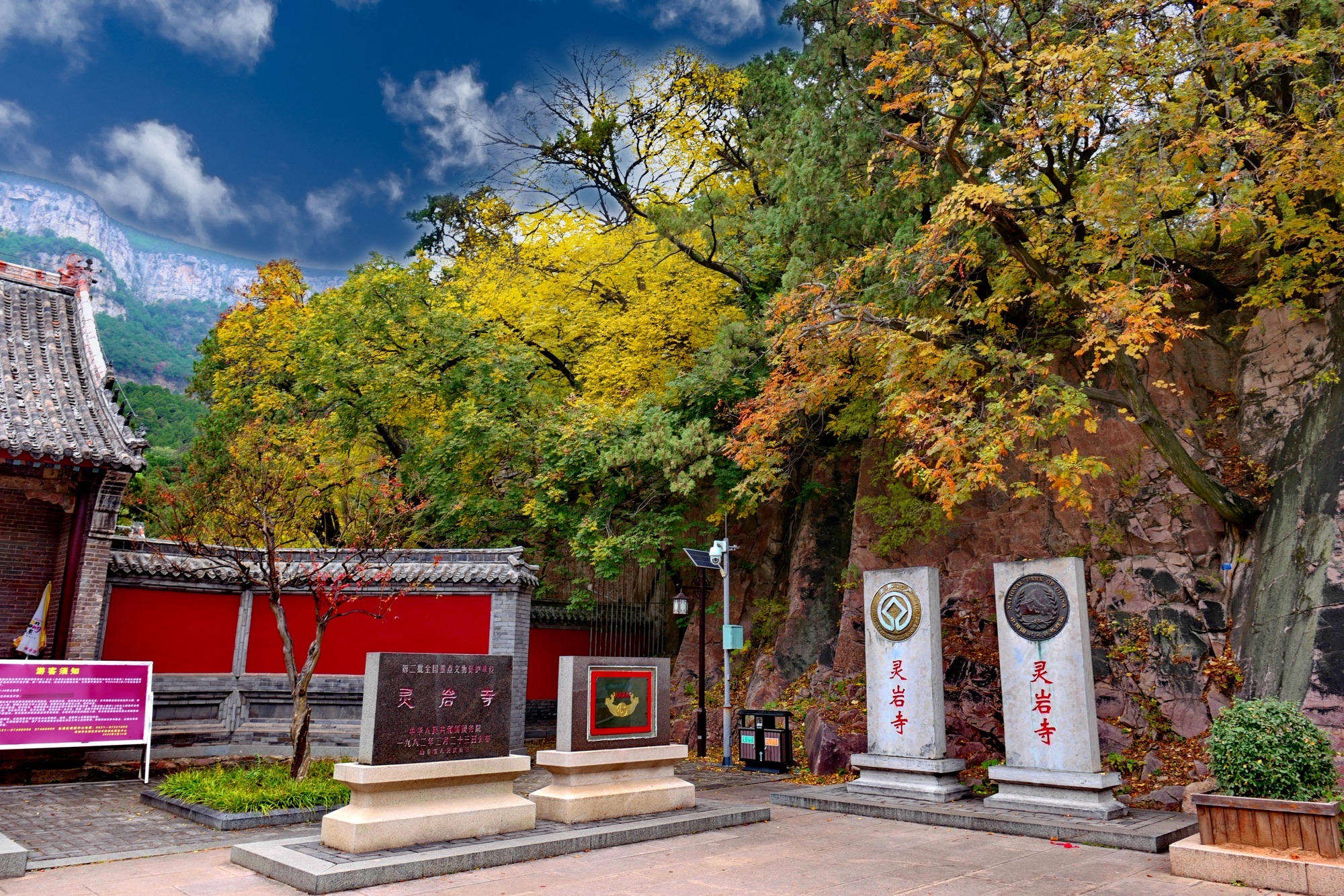 灵岩寺-天王殿实景照片