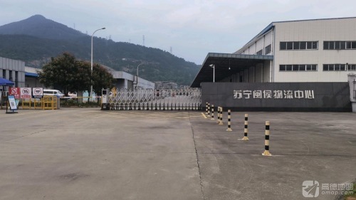 苏宁物流基地实景图