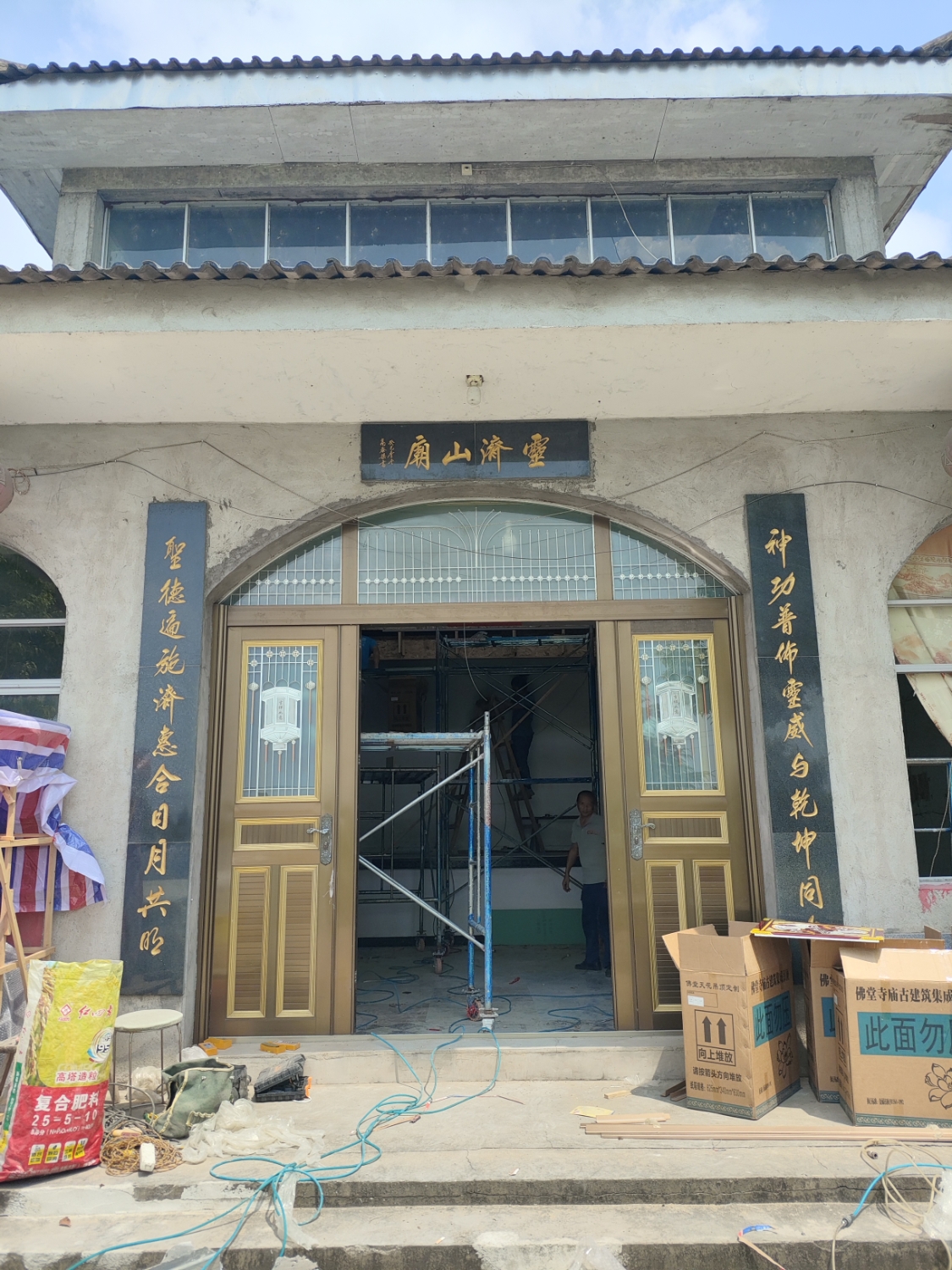 灵济山庙实景照片