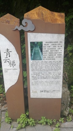 滑道下站旅行图片 2