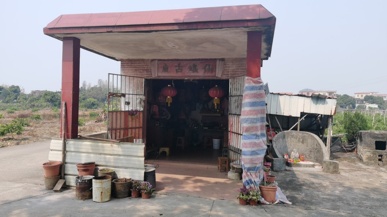 仙娘古庙实景照片