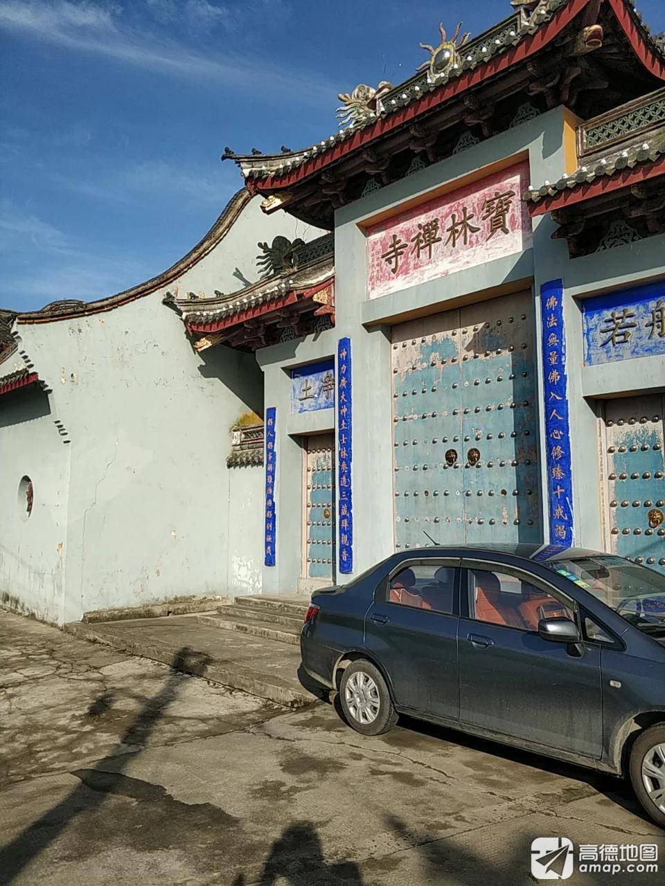 宝林禅寺实景照片