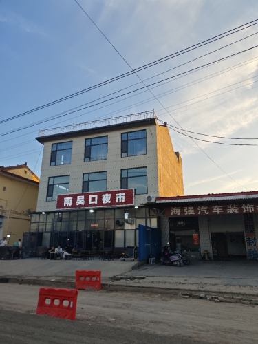 南吴口夜市内部环境