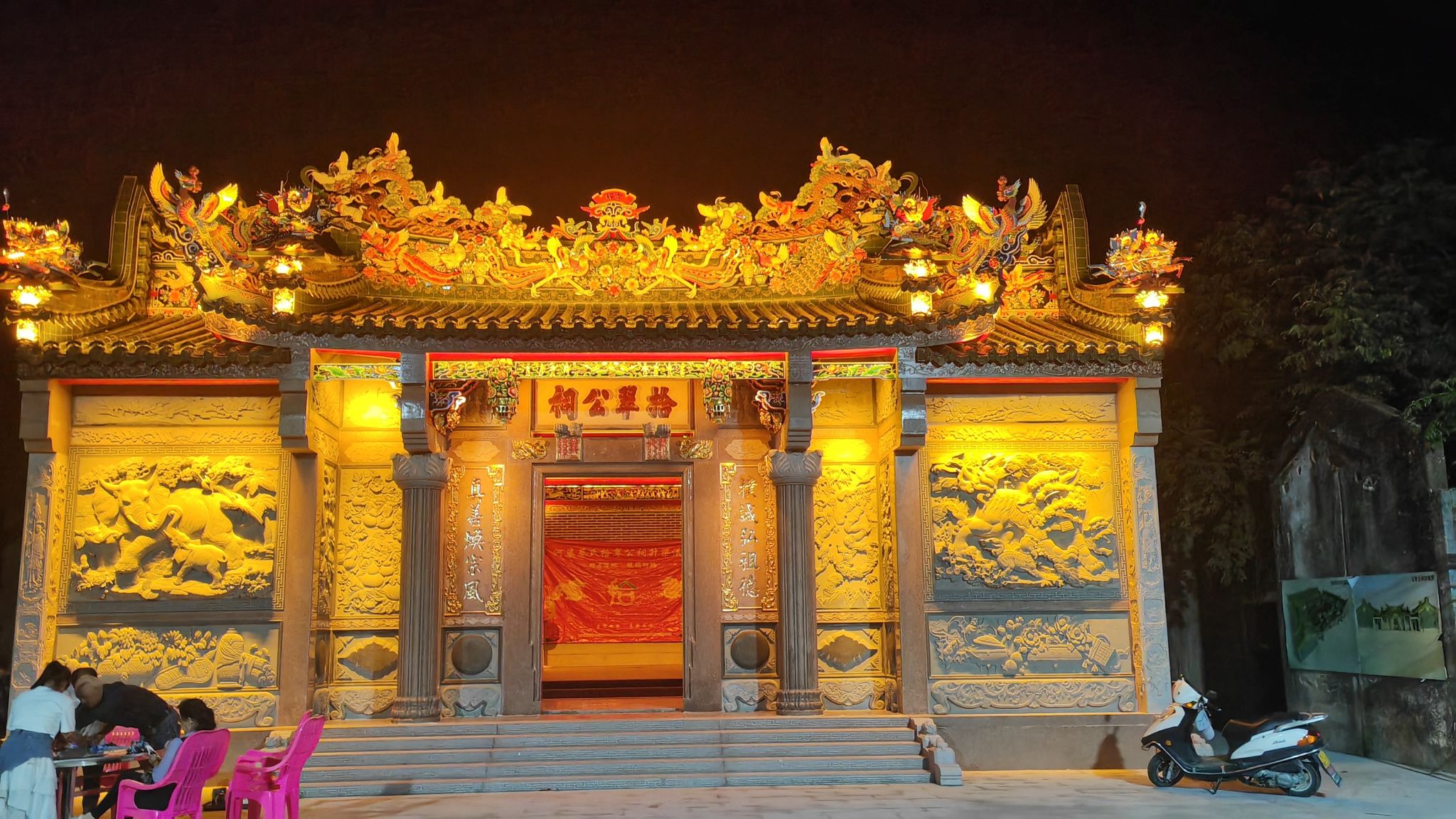 拾翠公祠实景照片