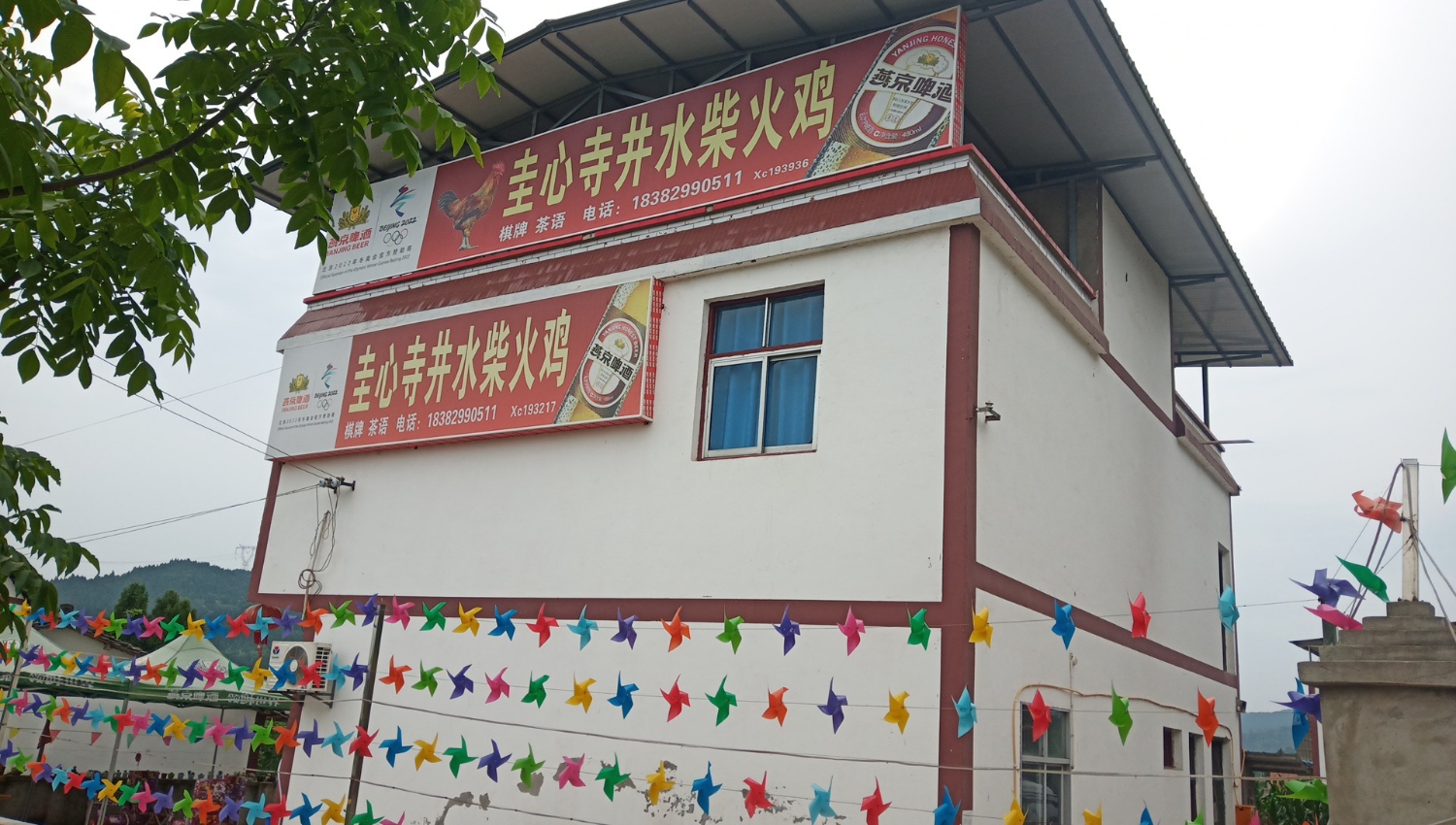 圭心寺实景照片