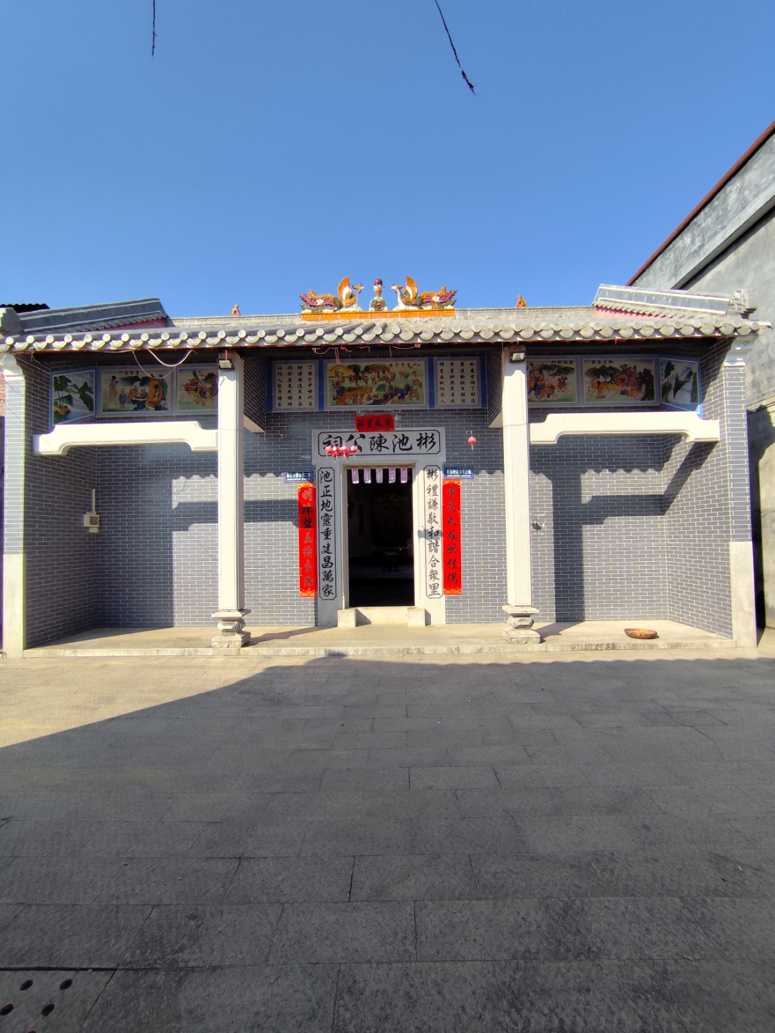 彬池陈公祠实景照片